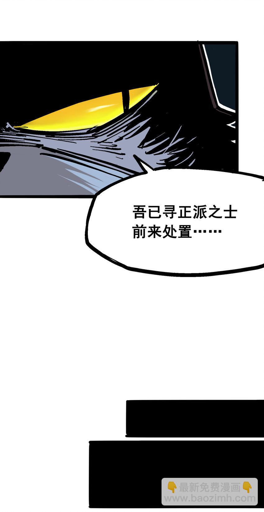 6-004 虐杀-第61话
