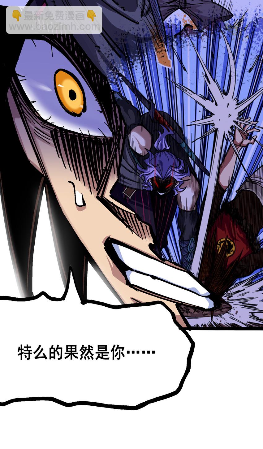 6-004 虐杀-第61话