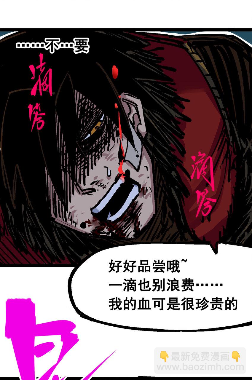 6-004 虐杀-第61话