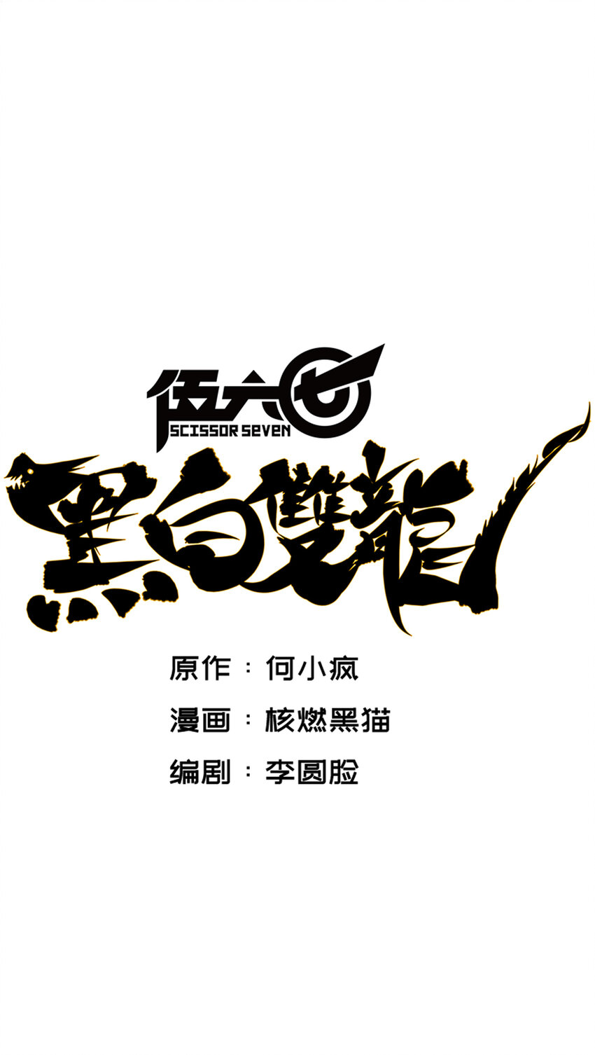6-006 浪拳-第63话