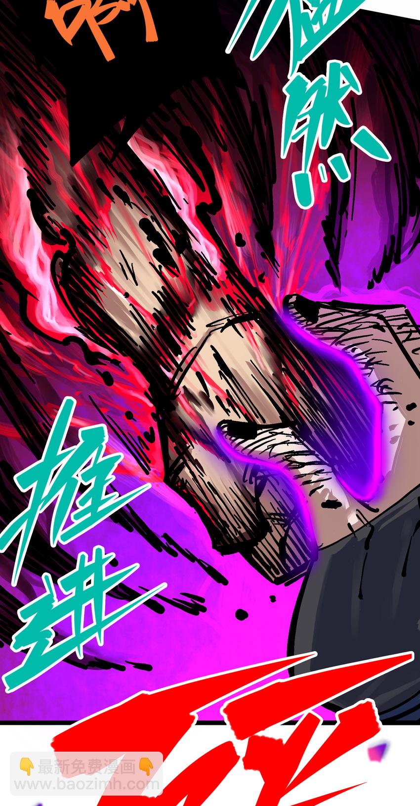 6-006 浪拳-第63话