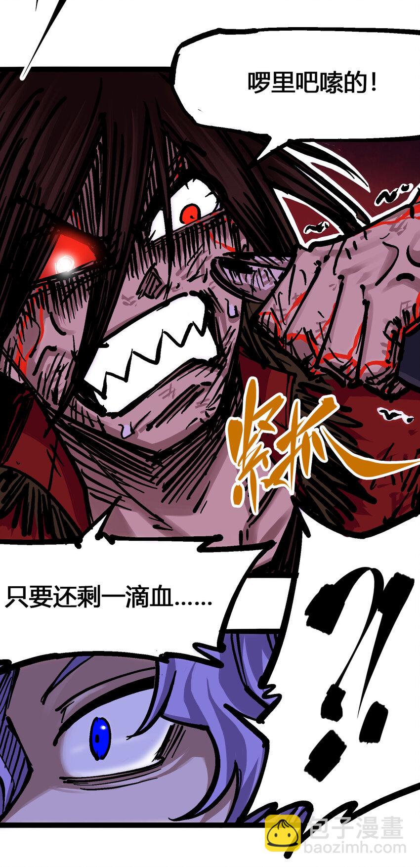 6-006 浪拳-第63话