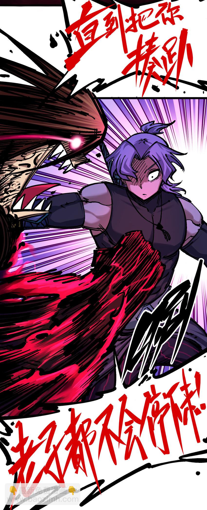 6-006 浪拳-第63话