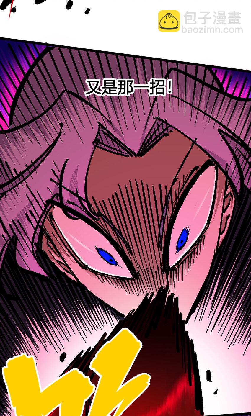 6-006 浪拳-第63话