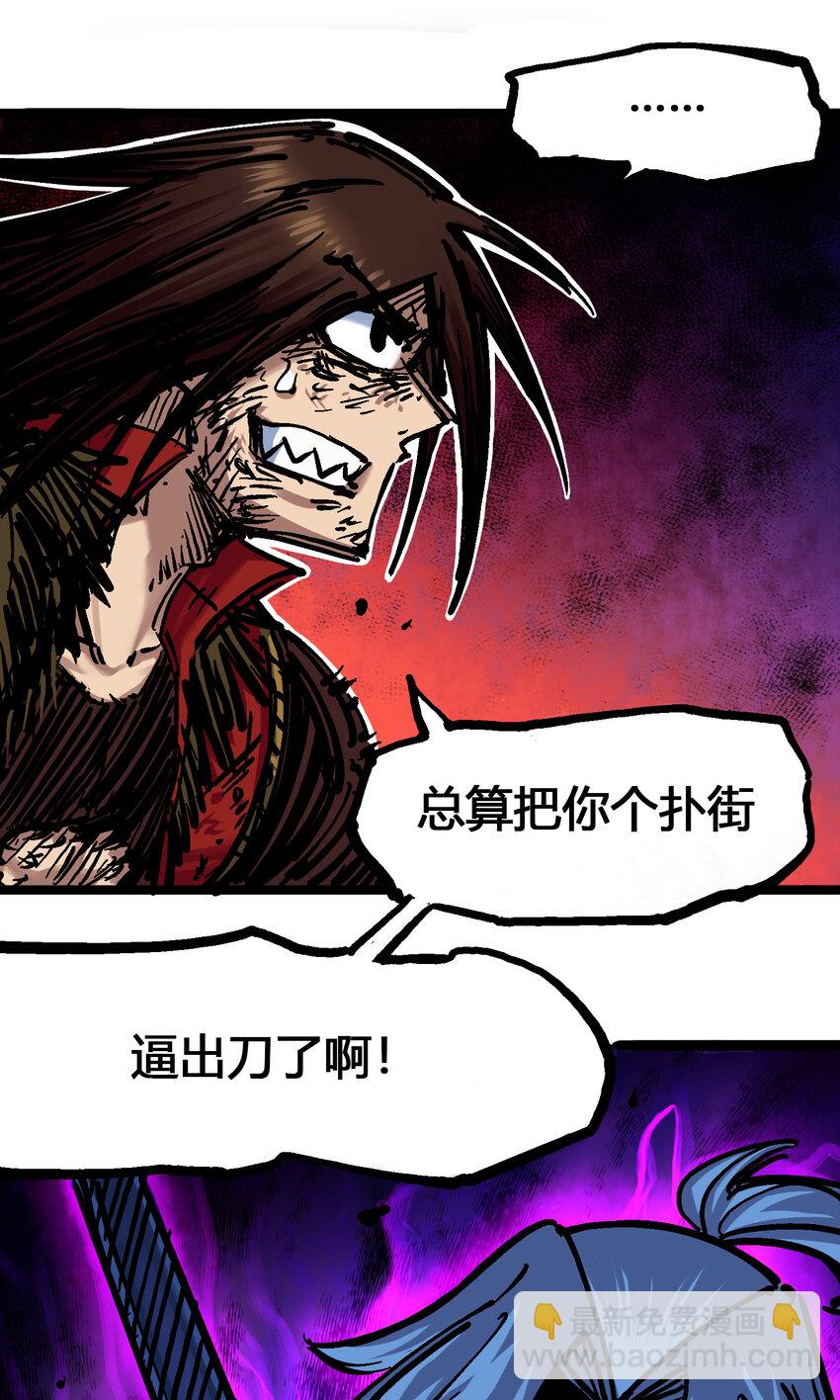 6-006 浪拳-第63话