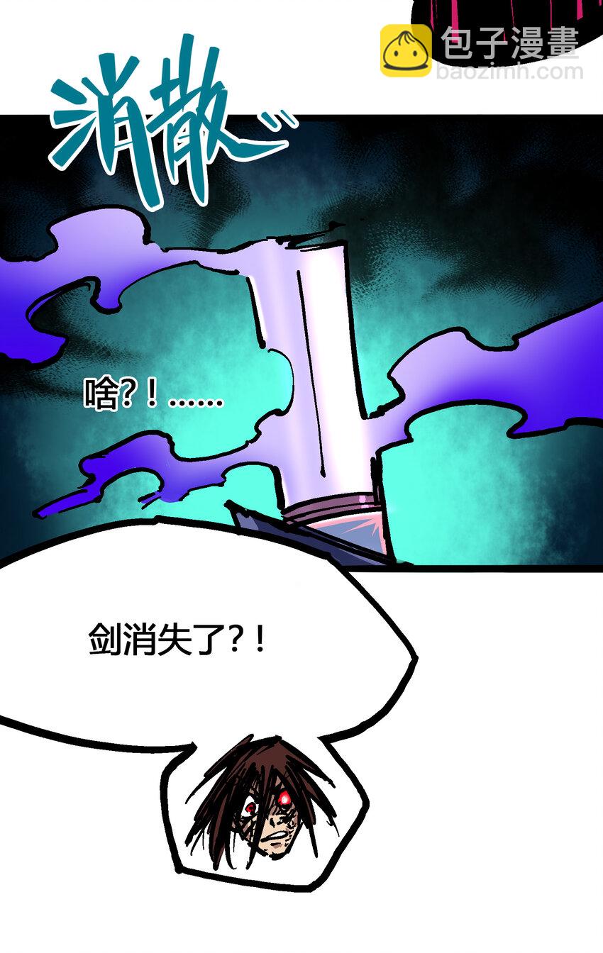 6-006 浪拳-第63话