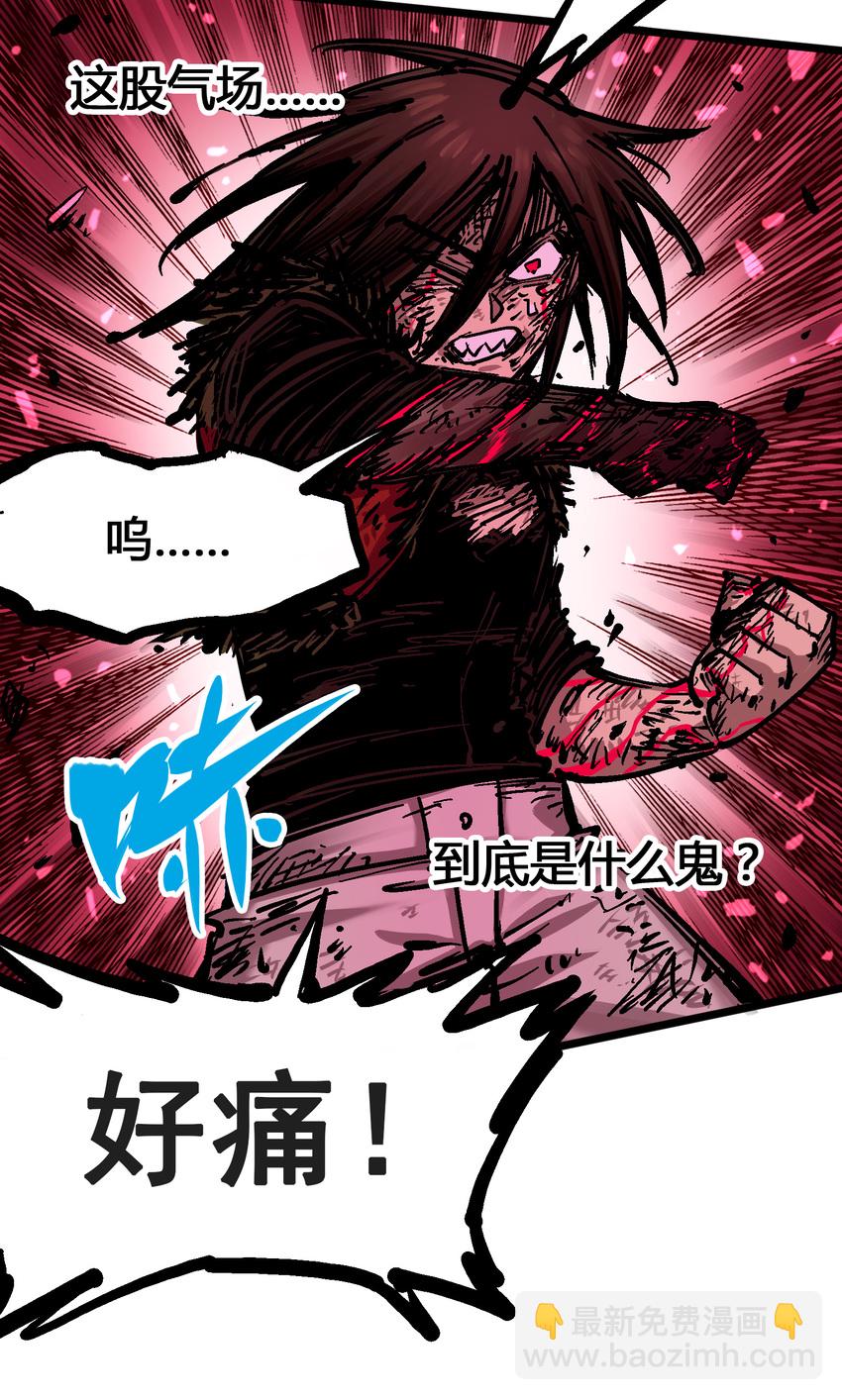 6-006 浪拳-第63话