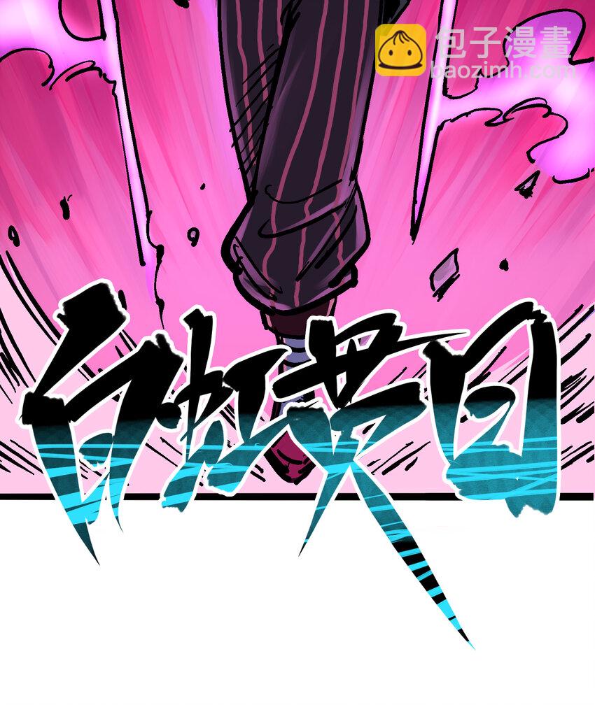 6-006 浪拳-第63话