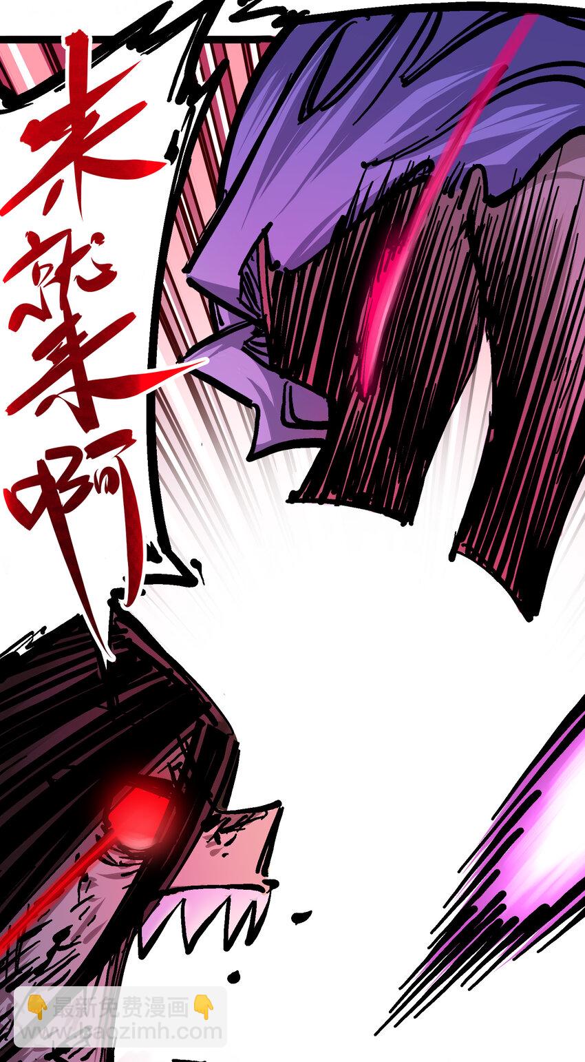 6-006 浪拳-第63话