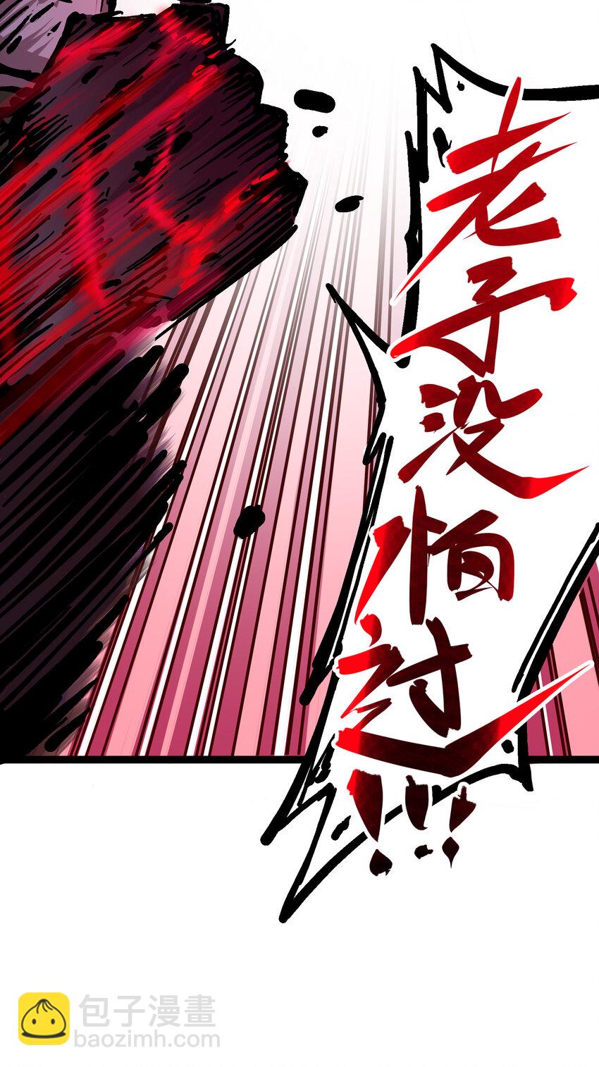6-006 浪拳-第63话