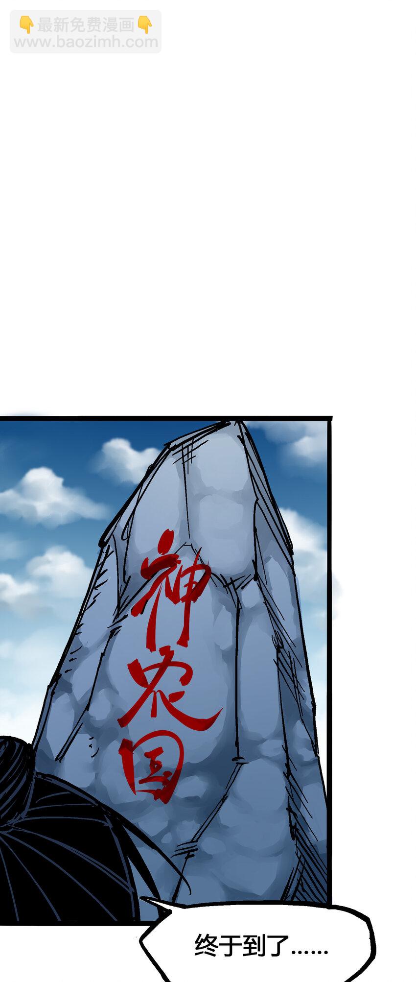 6-006 浪拳-第63话