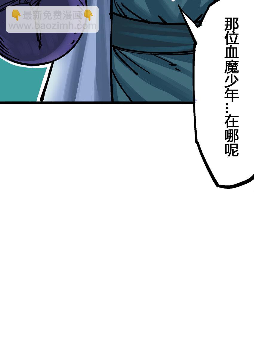 6-006 浪拳-第63话
