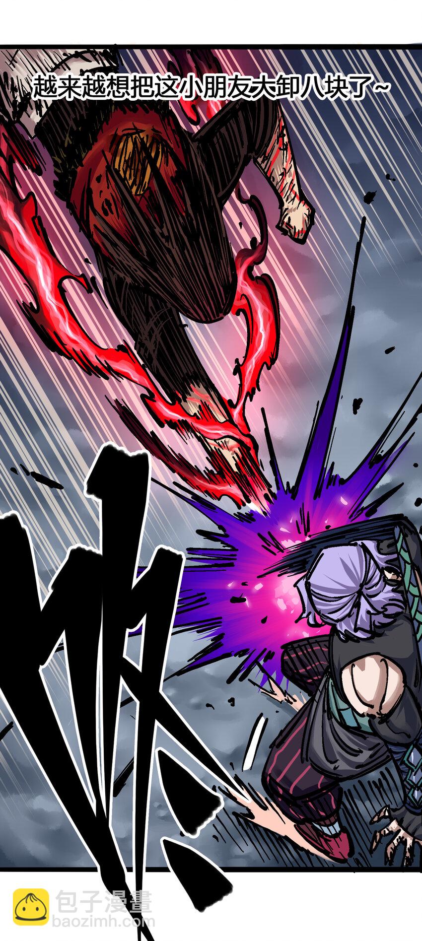 6-006 浪拳-第63话