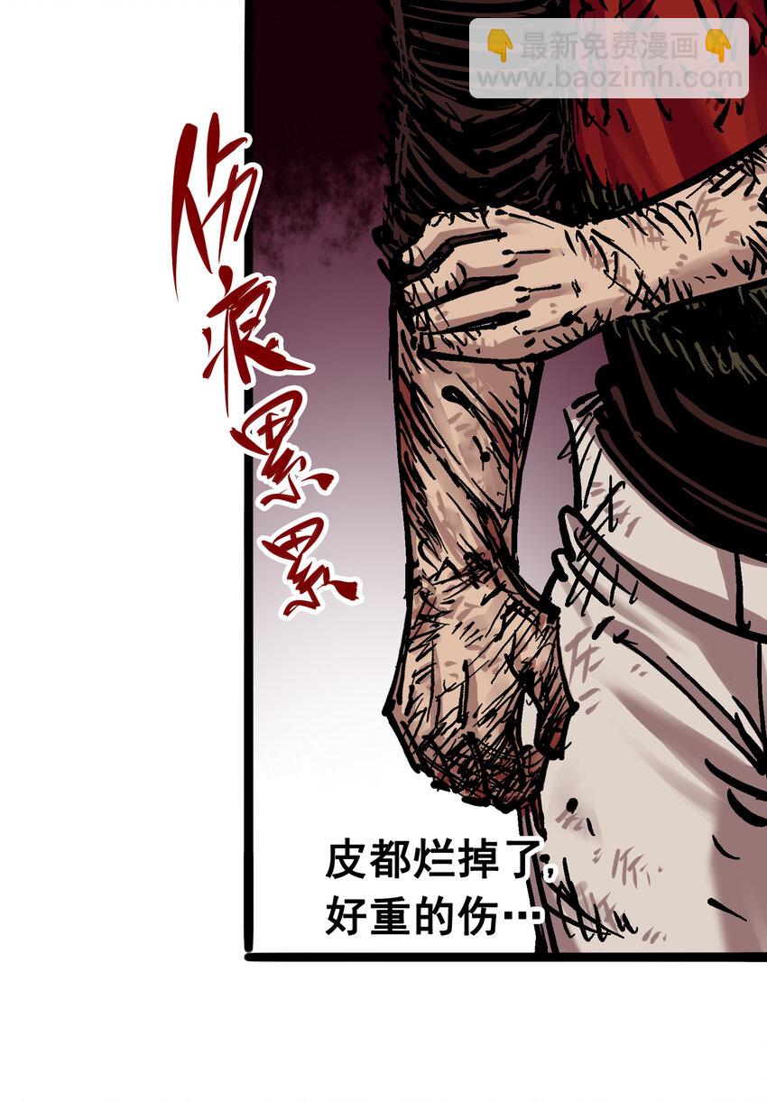 6-008 因为我有要保护的人(1/2)-第65话