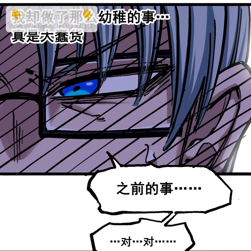 6-008 因为我有要保护的人(1/2)-第65话