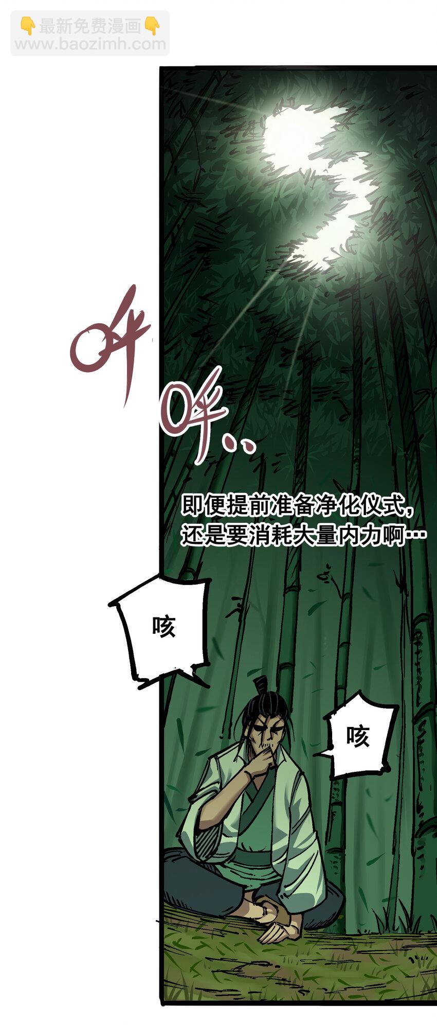6-008 因为我有要保护的人(1/2)-第65话