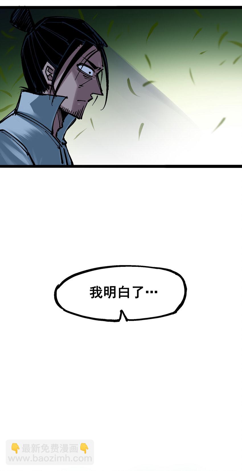 6-008 因为我有要保护的人(1/2)-第65话