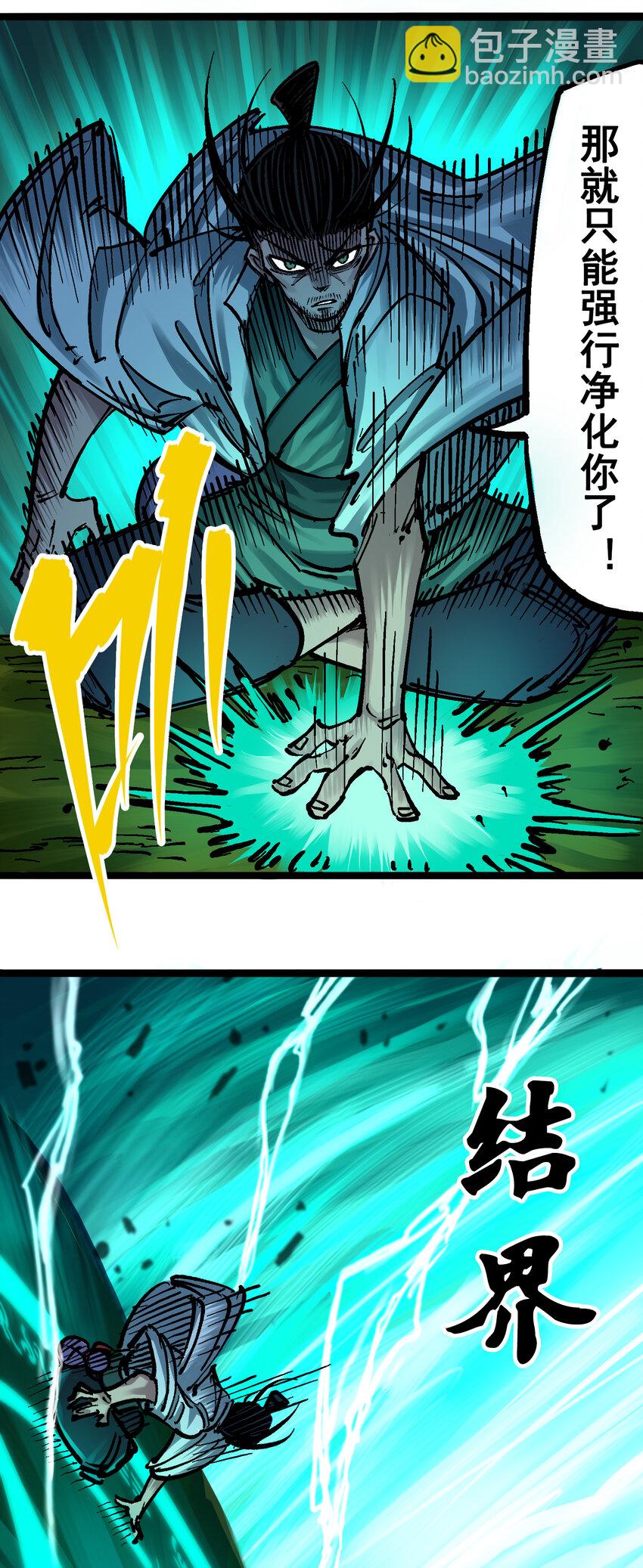 6-008 因为我有要保护的人(1/2)-第65话