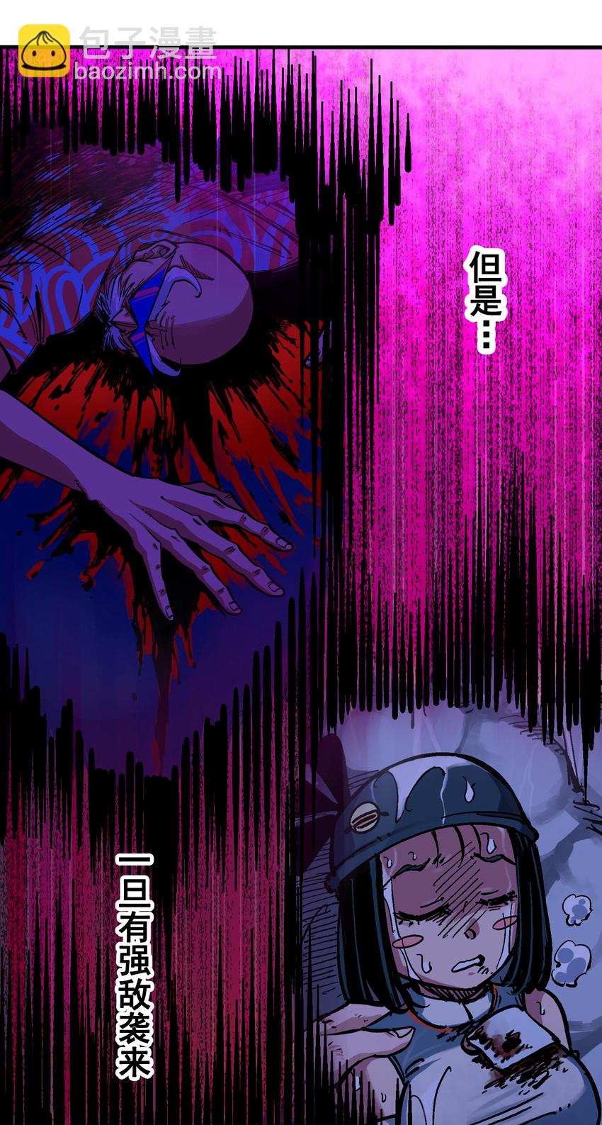 6-008 因为我有要保护的人(1/2)-第65话
