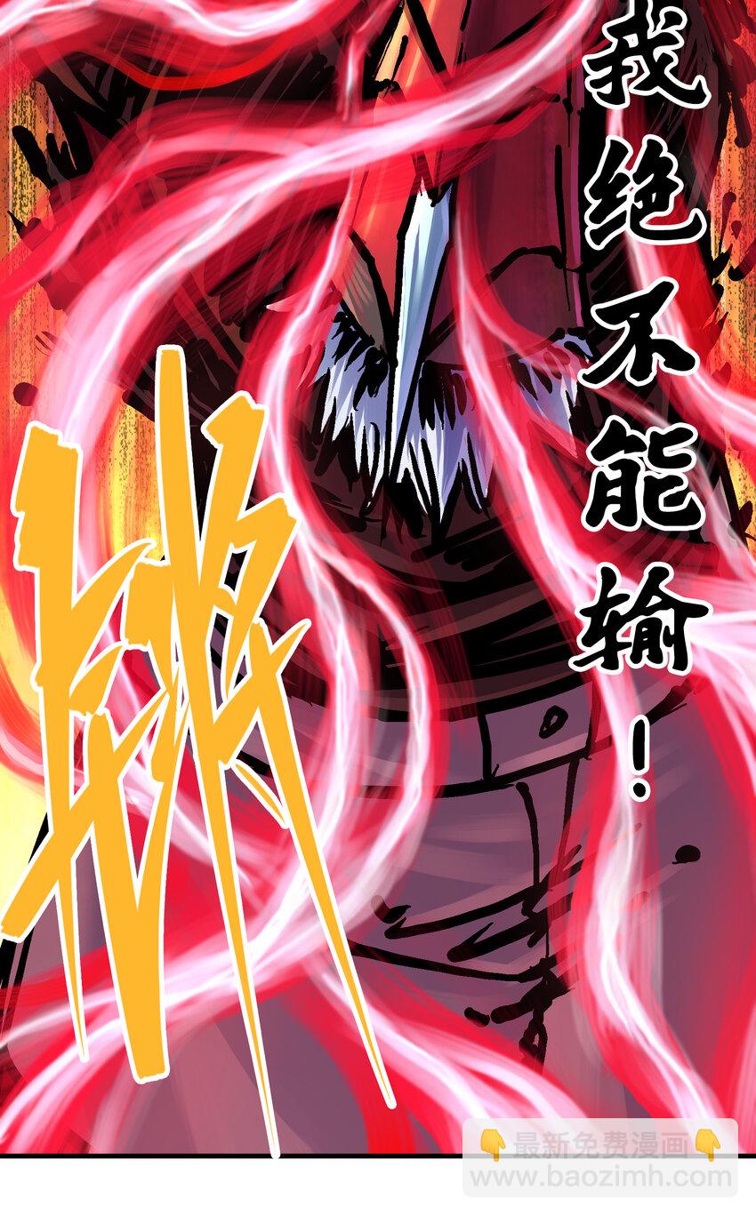 6-008 因为我有要保护的人(1/2)-第65话