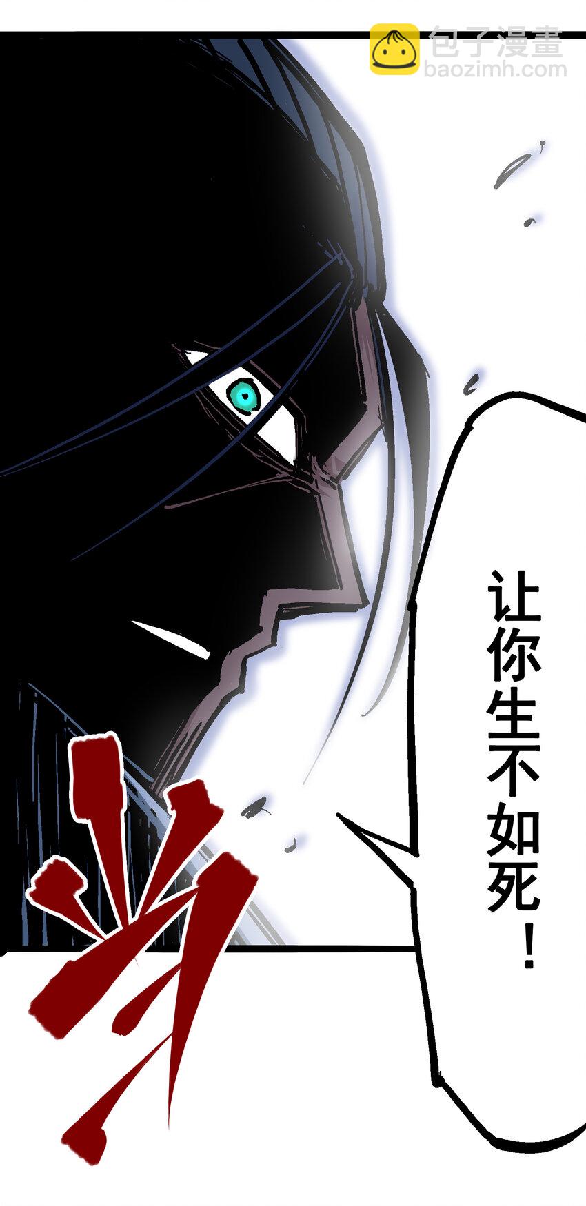 6-008 因为我有要保护的人(1/2)-第65话