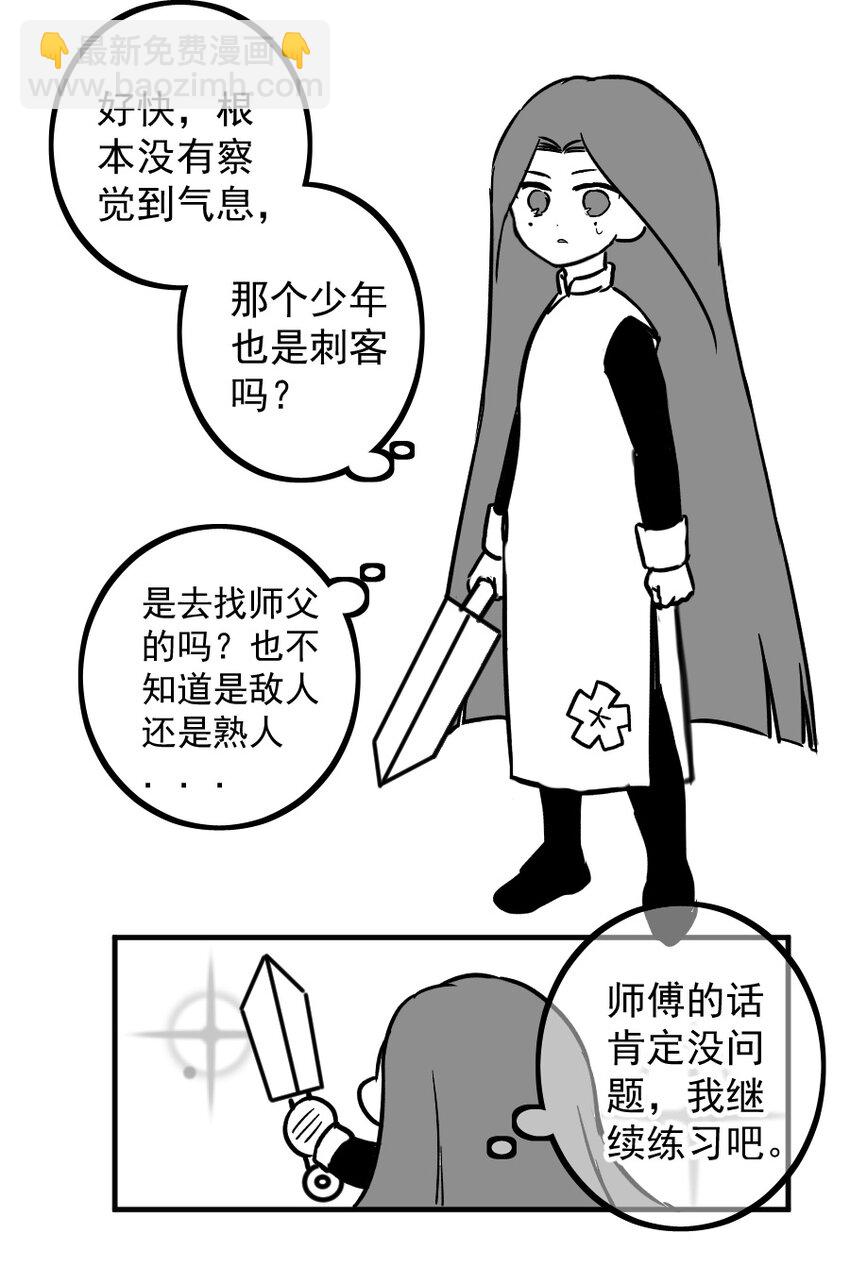 同人展示 第五期(1/2)-第69话