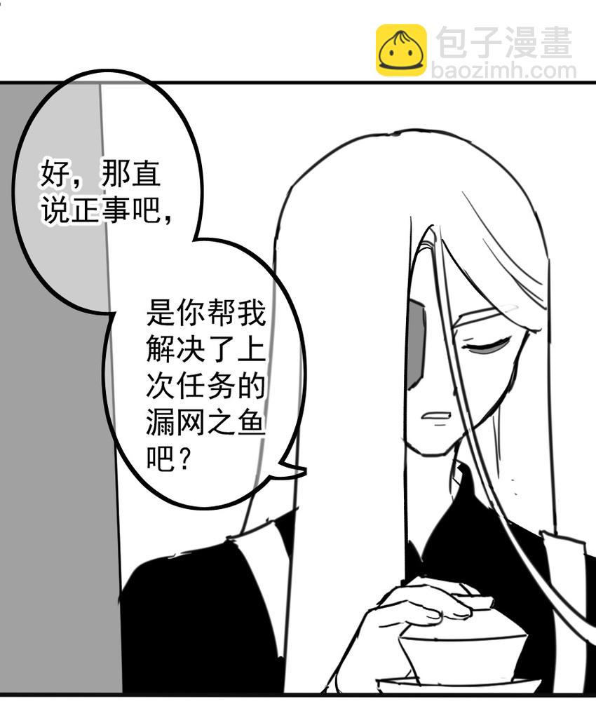 同人展示 第五期(1/2)-第69话