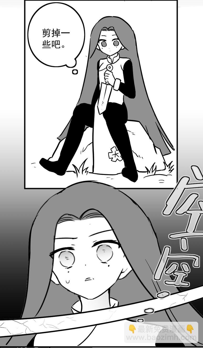 同人展示 第五期(1/2)-第69话
