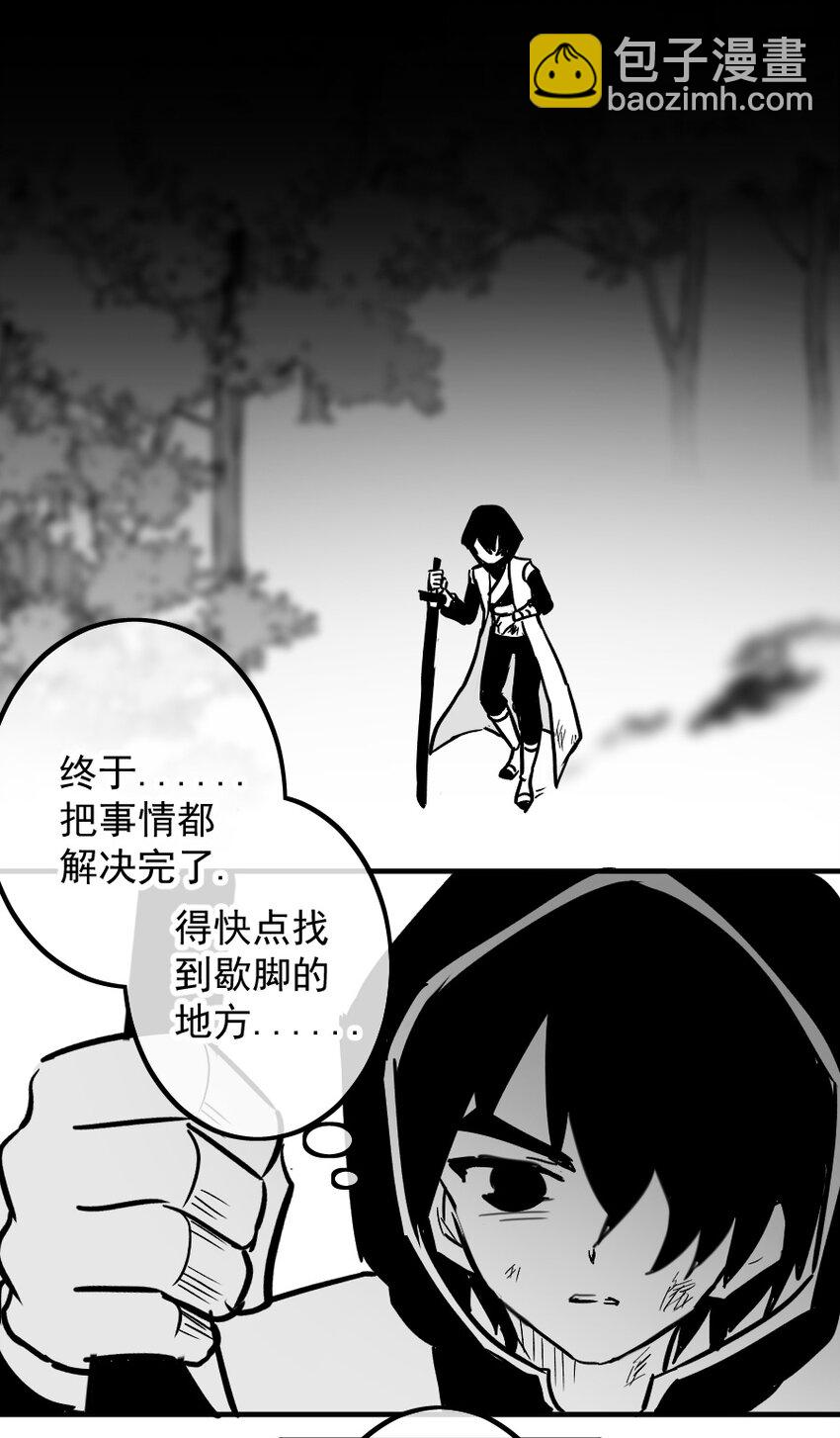同人展示 第五期(1/2)-第69话