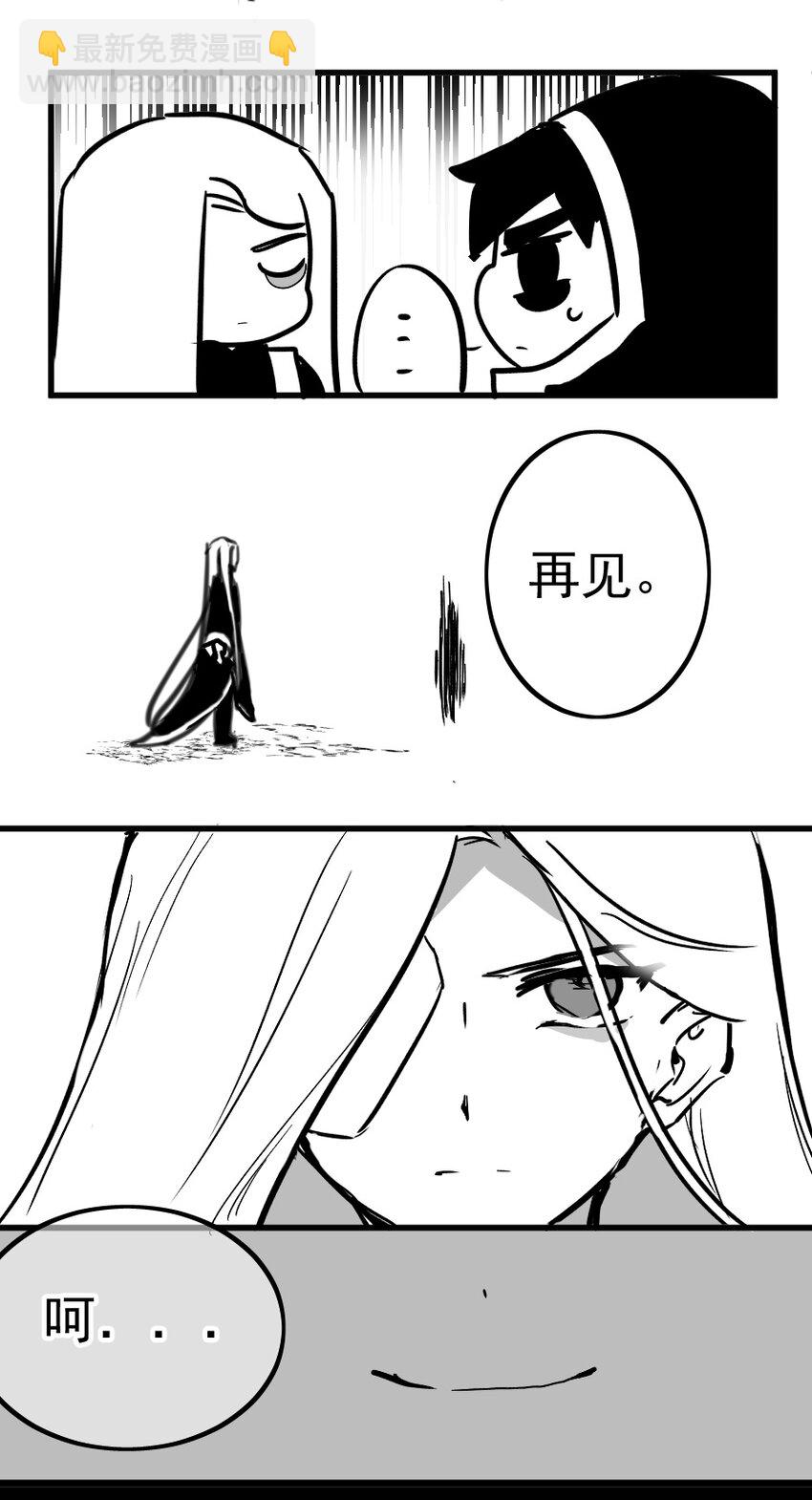同人展示 第五期(1/2)-第69话