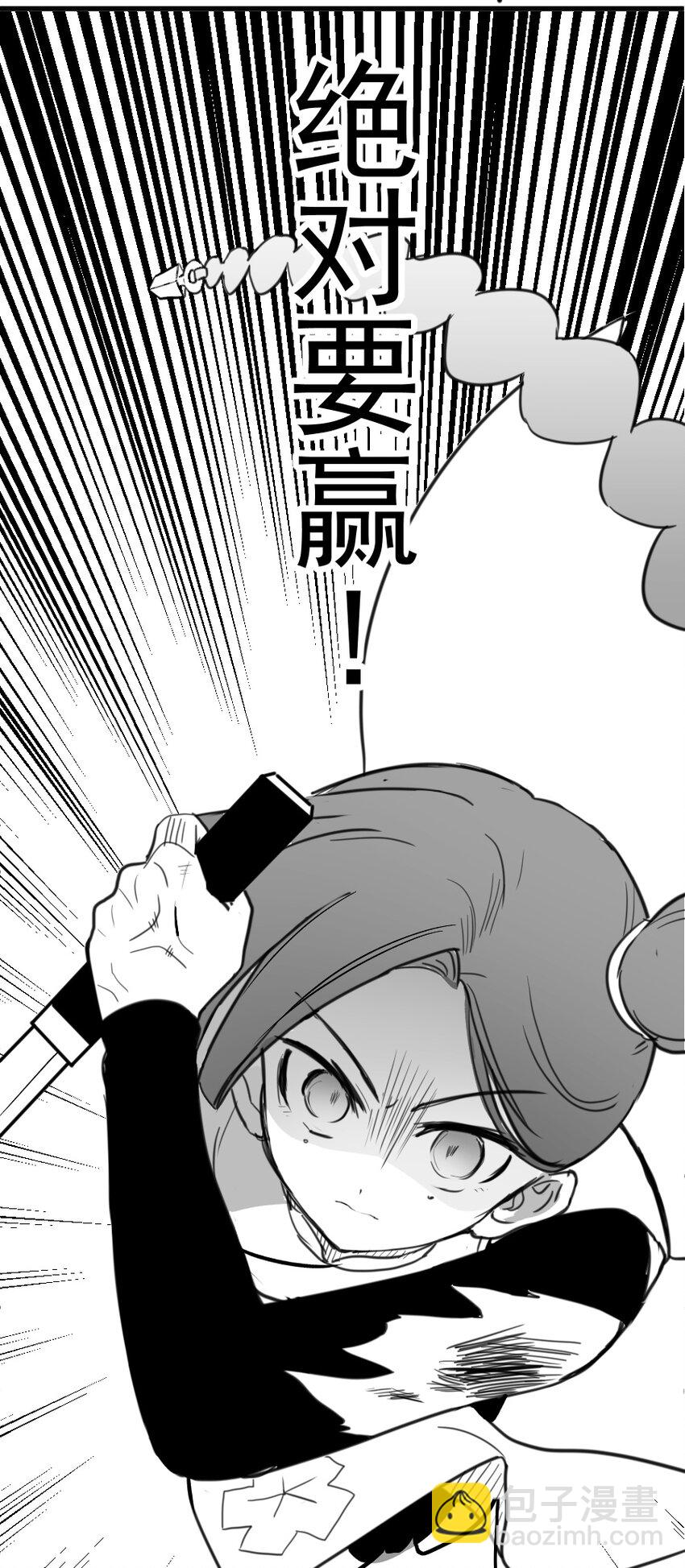 同人展示 第五期(1/2)-第69话