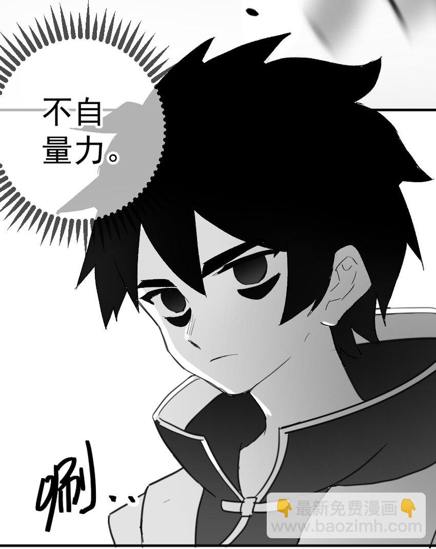 同人展示 第五期(1/2)-第69话