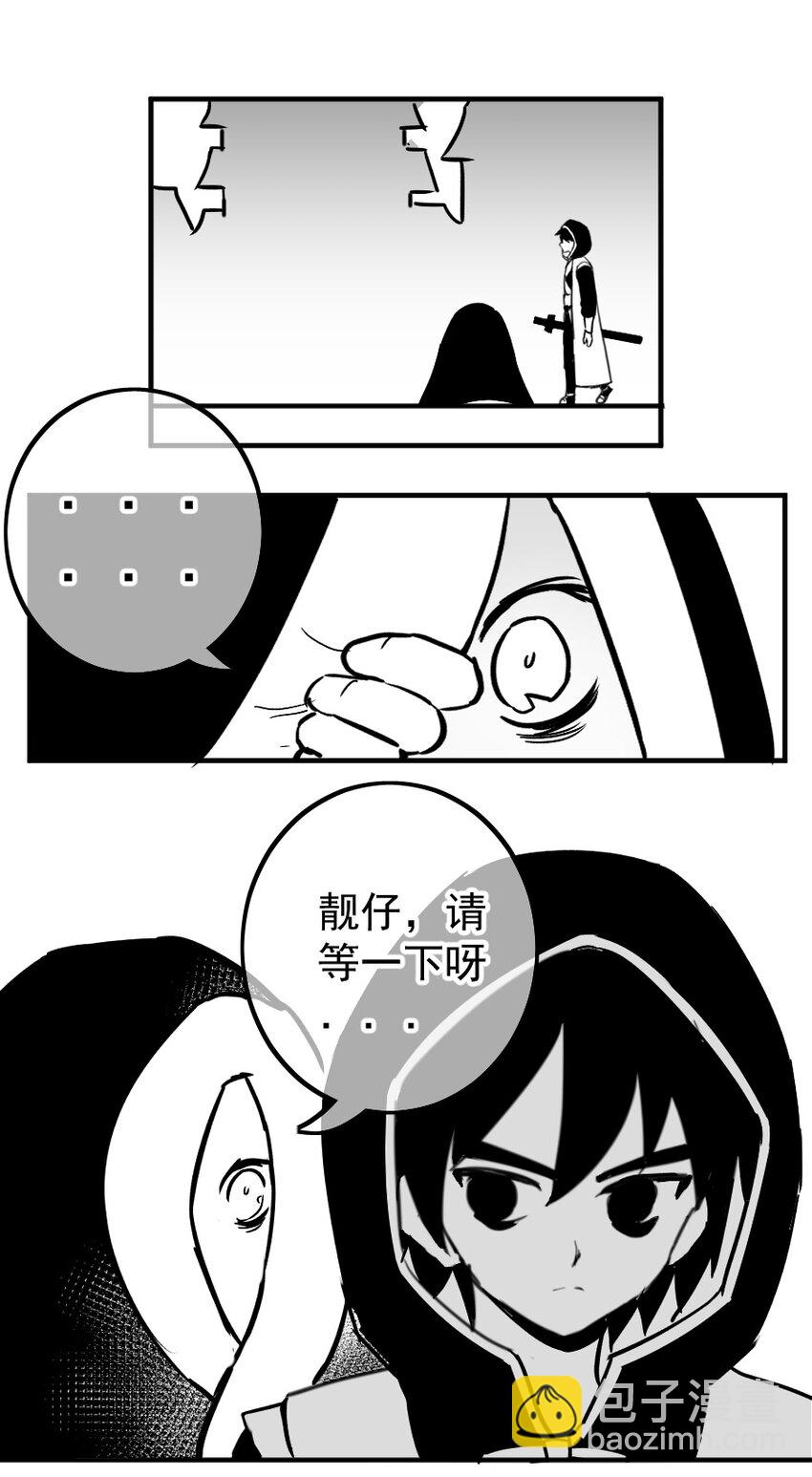 同人展示 第五期(1/2)-第69话