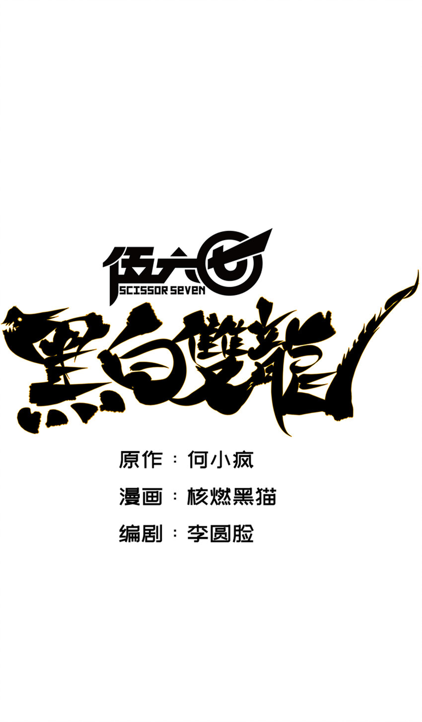 7-002 误会-第71话