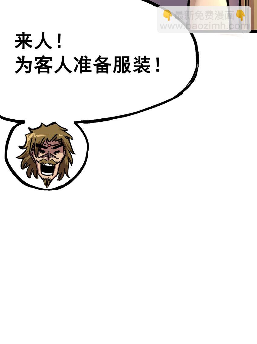 7-002 误会-第71话