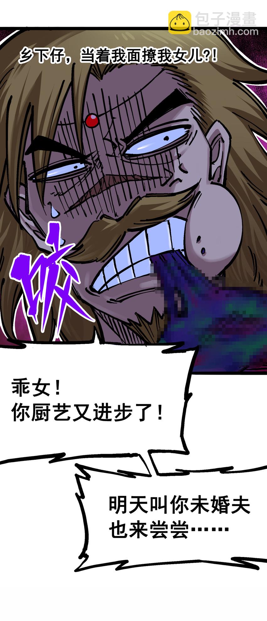 7-002 误会-第71话