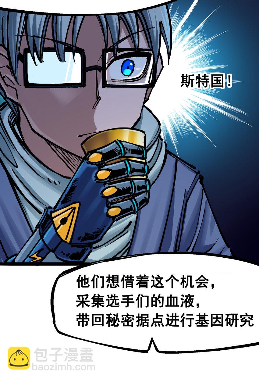 7-002 误会-第71话