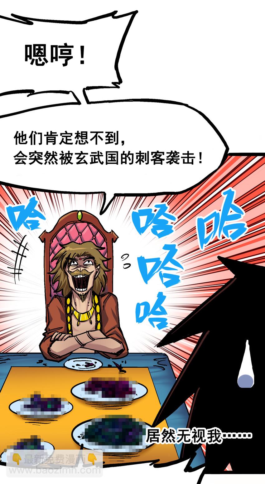 7-002 误会-第71话