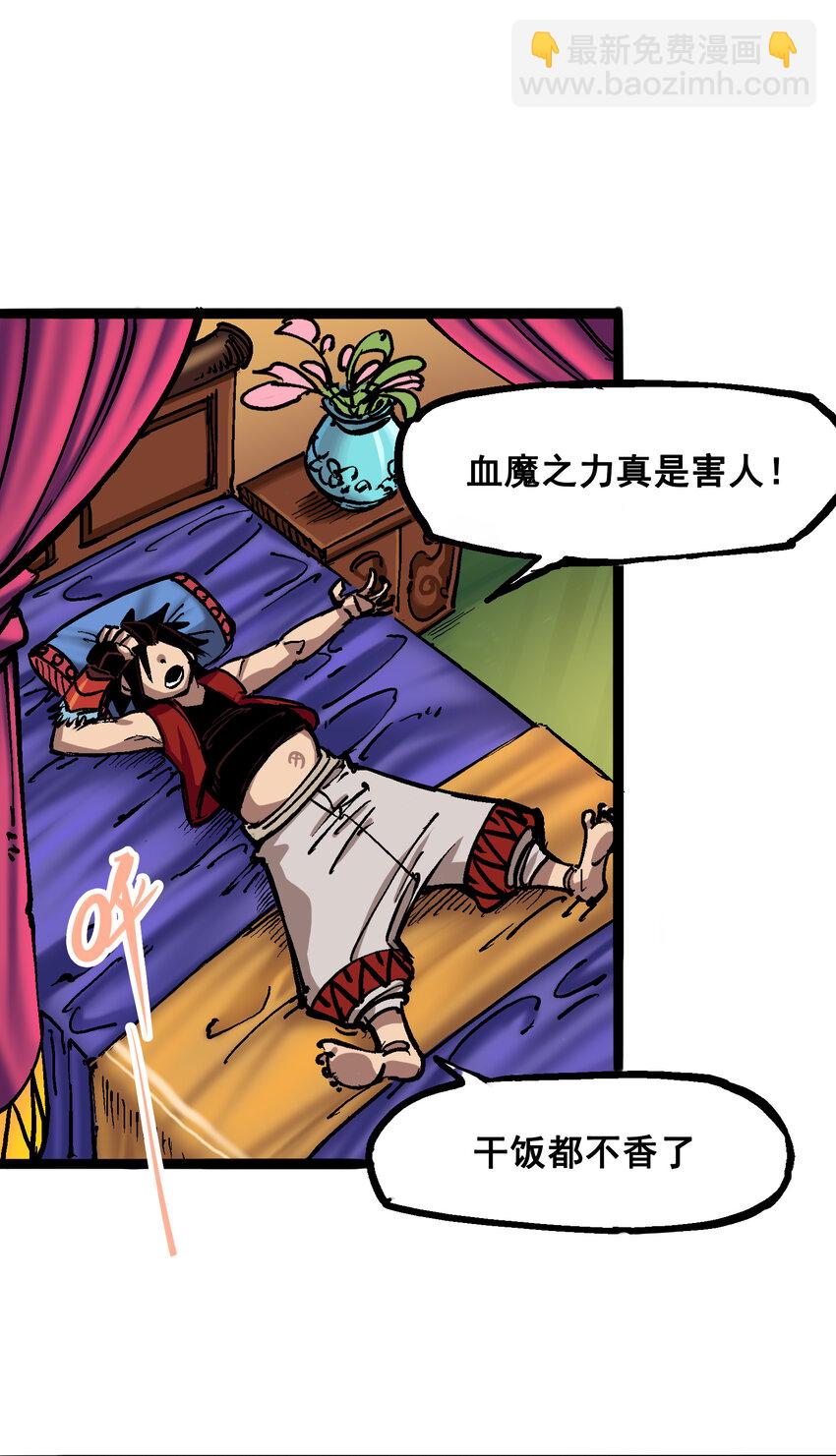 7-002 误会-第71话