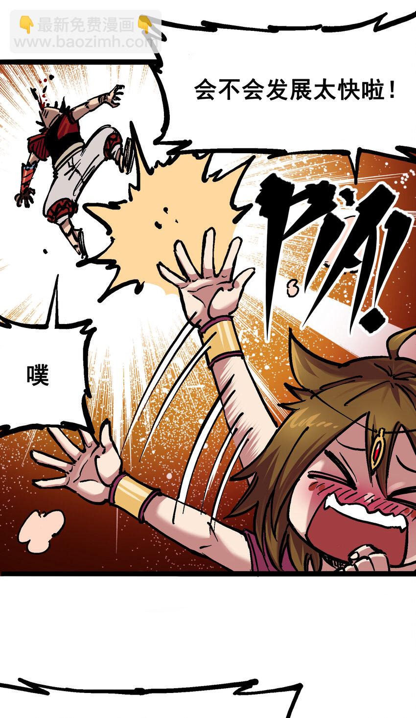7-002 误会-第71话