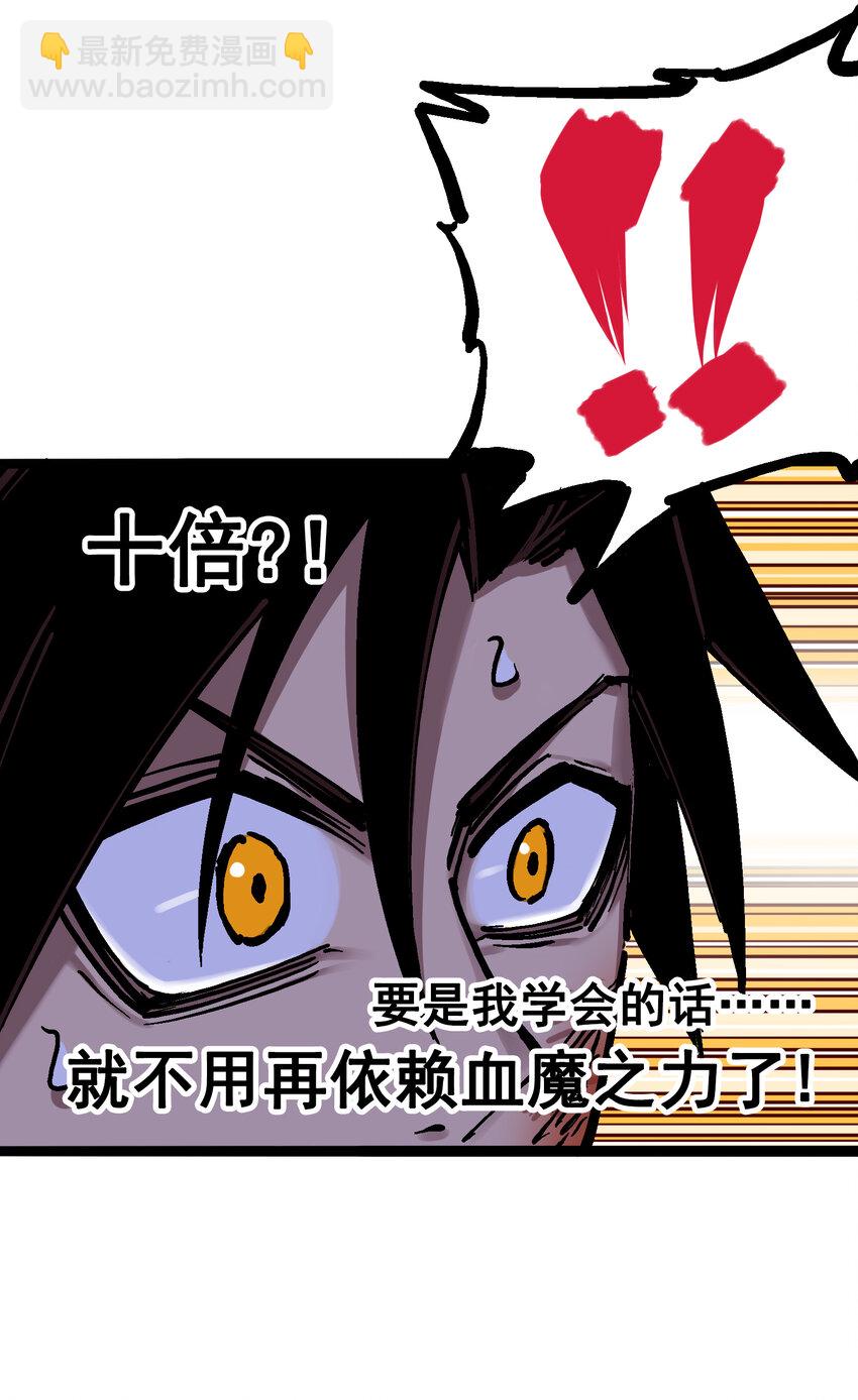 7-002 误会-第71话
