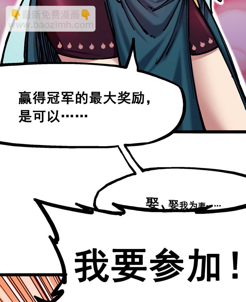 7-002 误会-第71话
