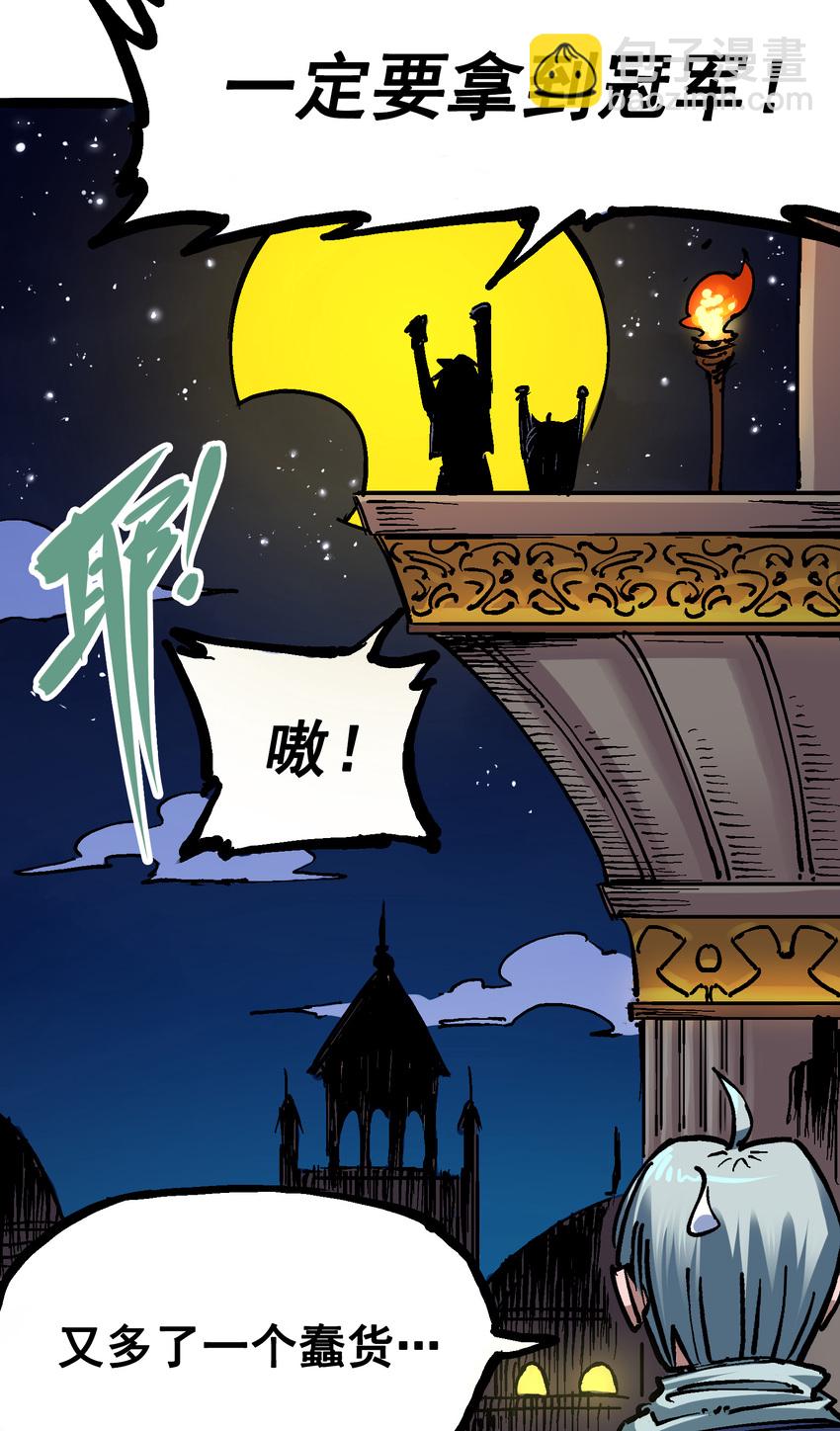 7-002 误会-第71话