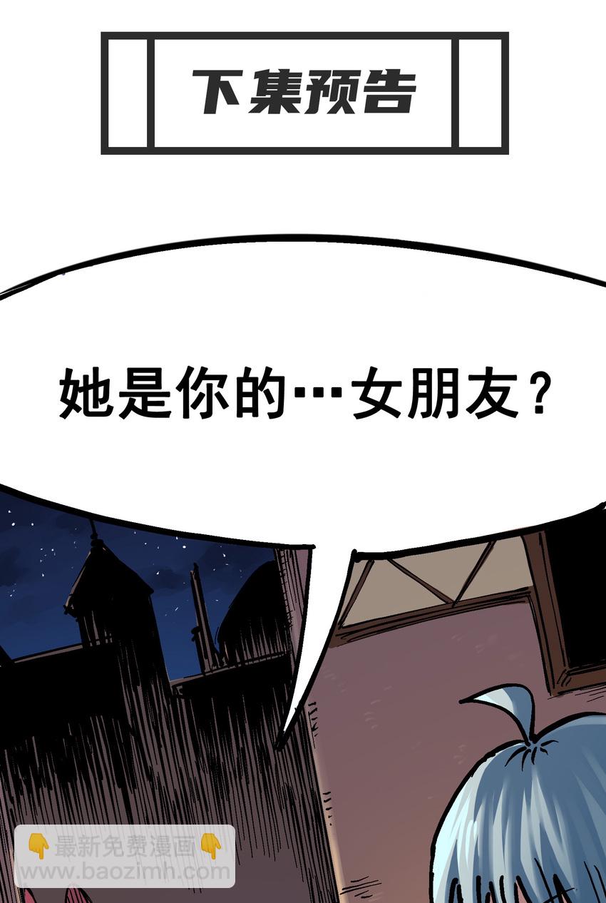 7-002 误会-第71话