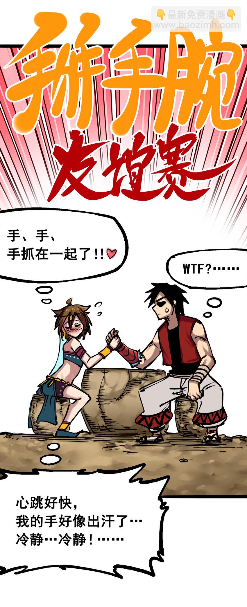 7-004 各自前进-第73话