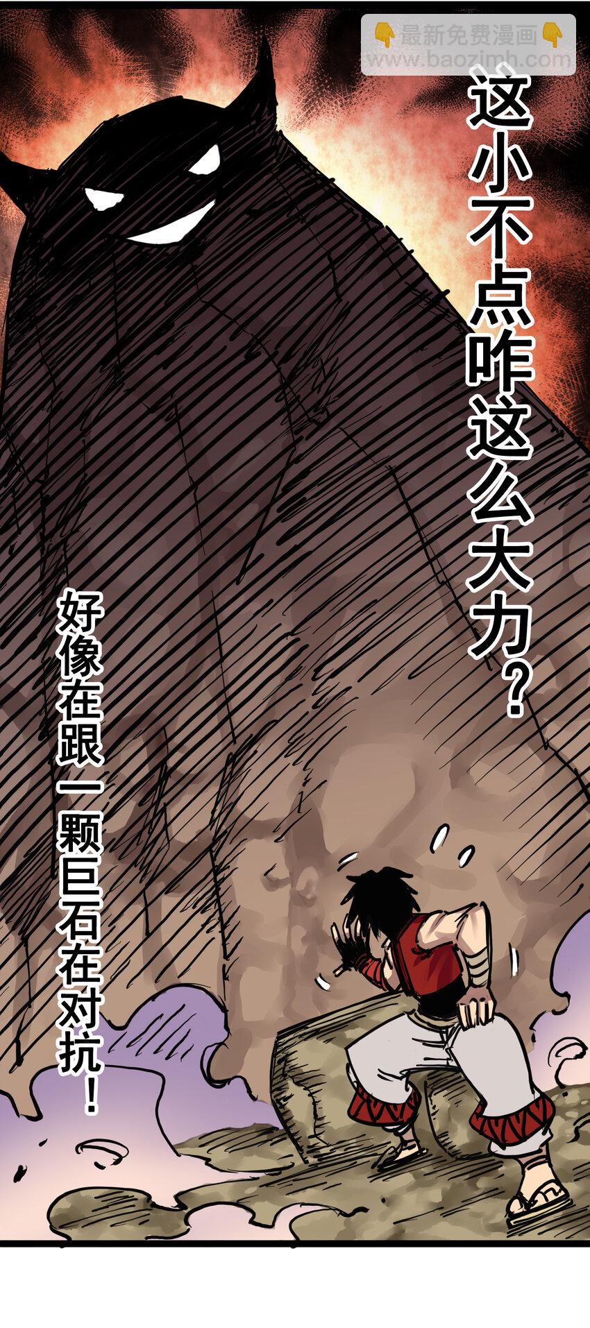 7-004 各自前进-第73话