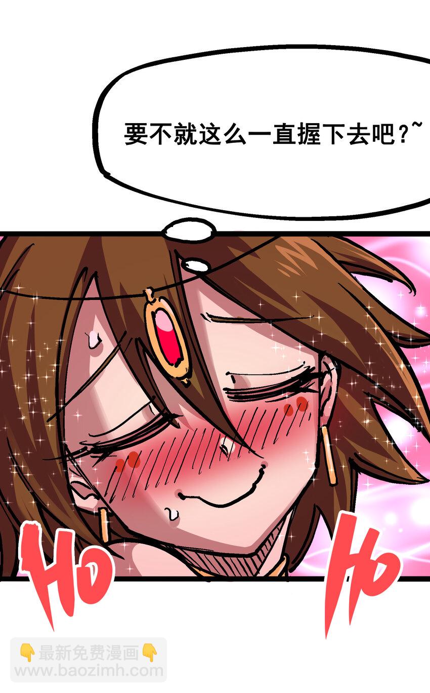 7-004 各自前进-第73话