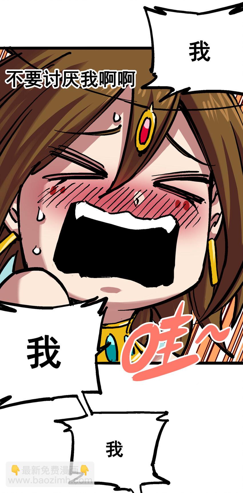 7-004 各自前进-第73话