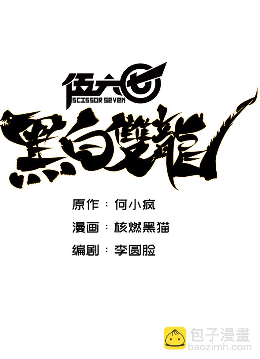 7-004 各自前进-第73话
