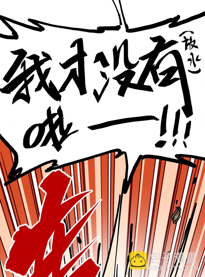 7-004 各自前进-第73话